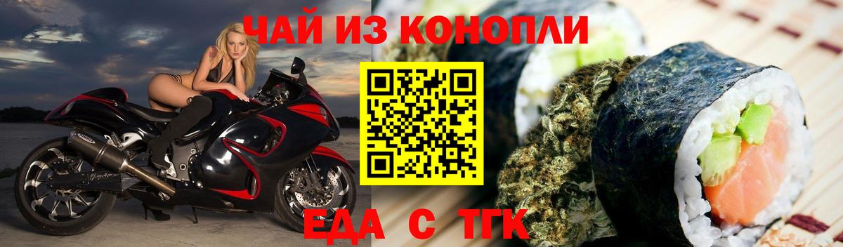 Canna-Cookies марихуана Избербаш