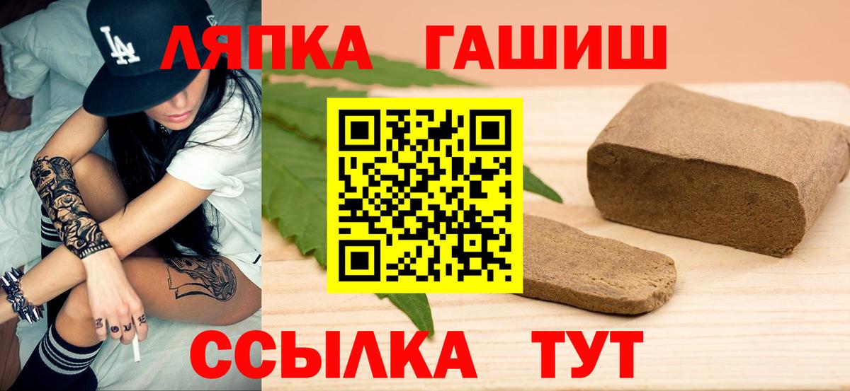 магазин  наркотиков  ГАШИШ Изолятор  ГАШИШ  ГАШ ice o lator  Вход с VPN  Избербаш 