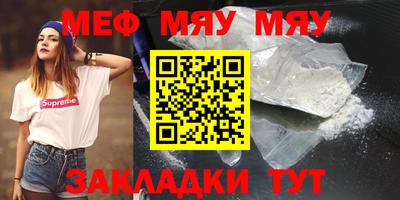 PSILOCYBIN Мариинск