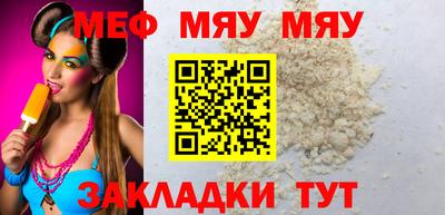 МДМА Можайск