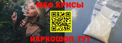МДМА Можайск