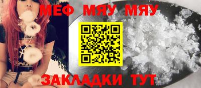 spice Моздок