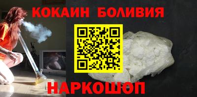 spice Моздок