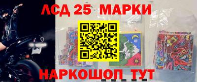PSILOCYBIN Мариинск