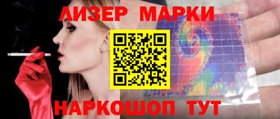 PSILOCYBIN Мариинск