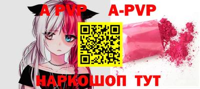 ALPHA PVP Малоярославец