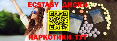 МДМА Можайск