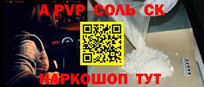 spice Моздок