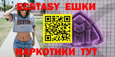 PSILOCYBIN Мариинск