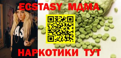 PSILOCYBIN Мариинск