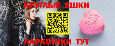 spice Моздок