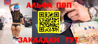 spice Моздок