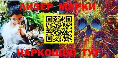 PSILOCYBIN Мариинск