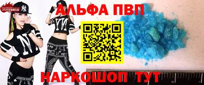 PSILOCYBIN Мариинск