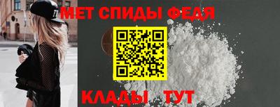 spice Моздок
