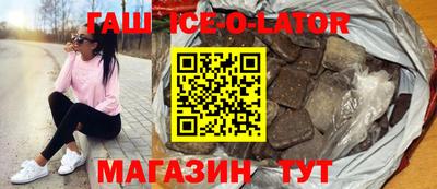гашиш Малгобек
