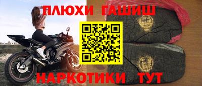 PSILOCYBIN Мариинск
