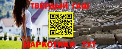гашиш Малгобек