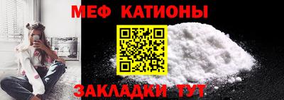 прущая мука Можга