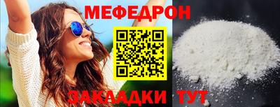 МДМА Можайск