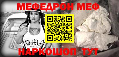 прущая мука Можга