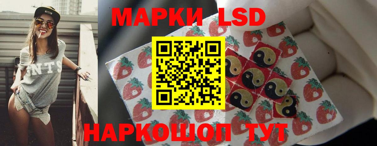 LSD-25 экстази кислота  Вход с VPN  LSD-25 экстази ecstasy  Избербаш 