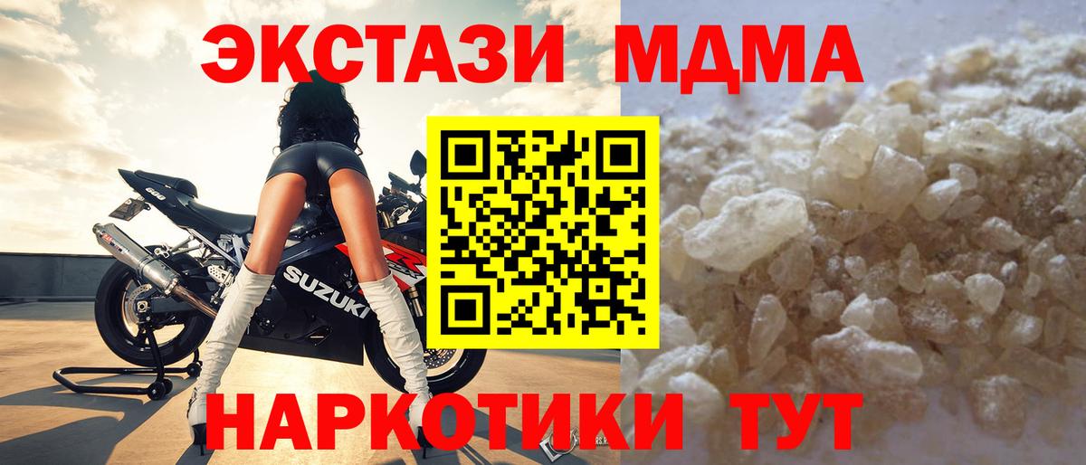 МДМА VHQ Избербаш