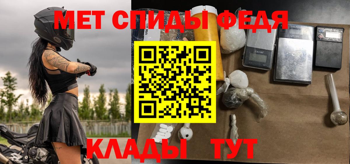 Избербаш  Метамфетамин винт  Вход с VPN 
