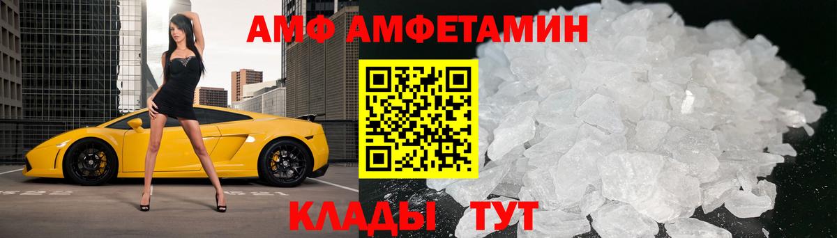 Первитин Декстрометамфетамин 99.9% Избербаш