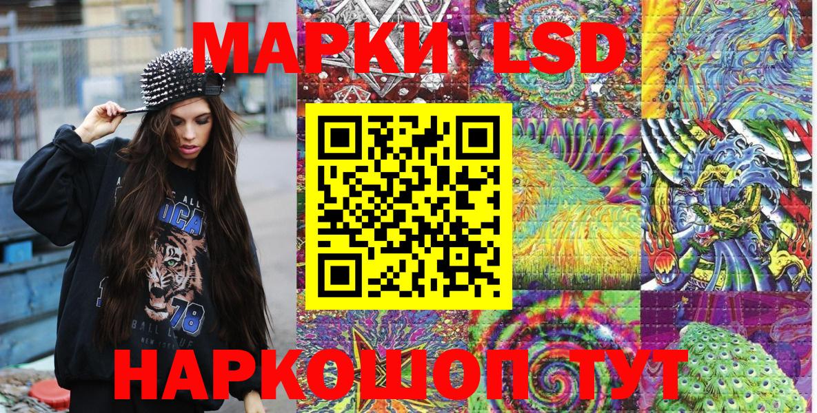 Марки NBOMe 1500мкг  Вход с VPN  Марки NBOMe 1500мкг  Избербаш 