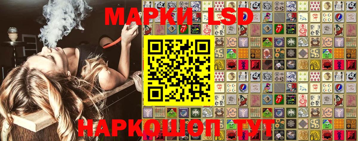 Марки 25I-NBOMe 1,8мг Избербаш