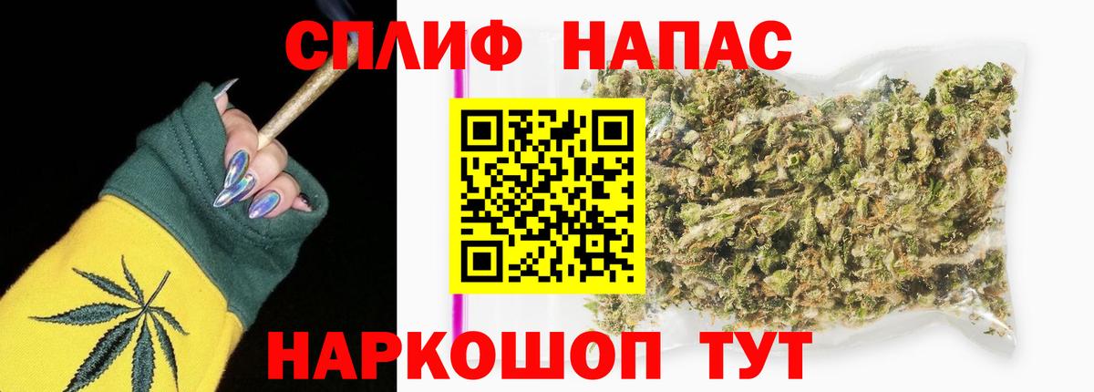 Кокаин  Вход с VPN  A-PVP СК кристаллы  МЕФ кристаллы  Избербаш  Купить наркоту  Гашиш 