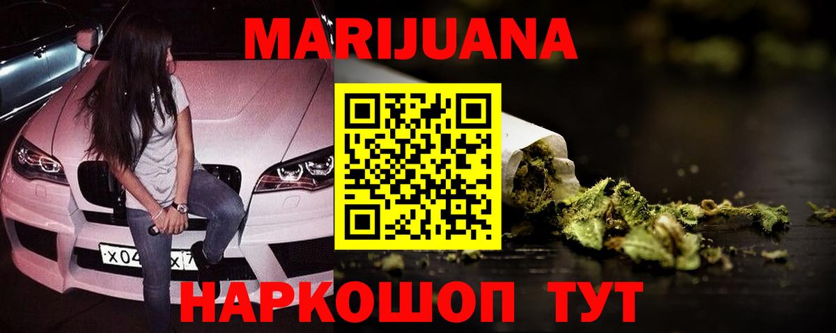 Избербаш  Марихуана конопля  Бошки марихуана THC 21%  МАРИХУАНА план  Вход с VPN 